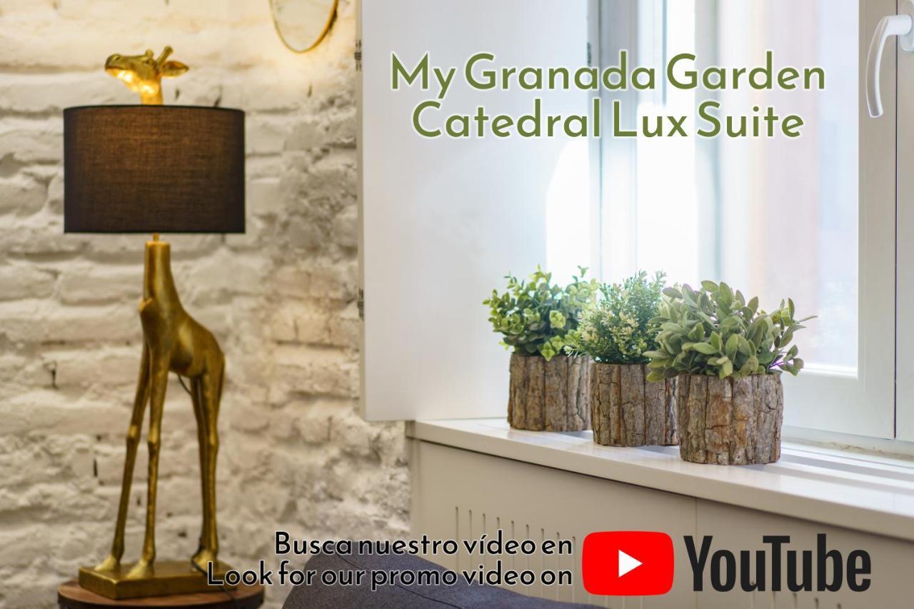 My Granada Garden - Catedral Lux Suite 外观 照片